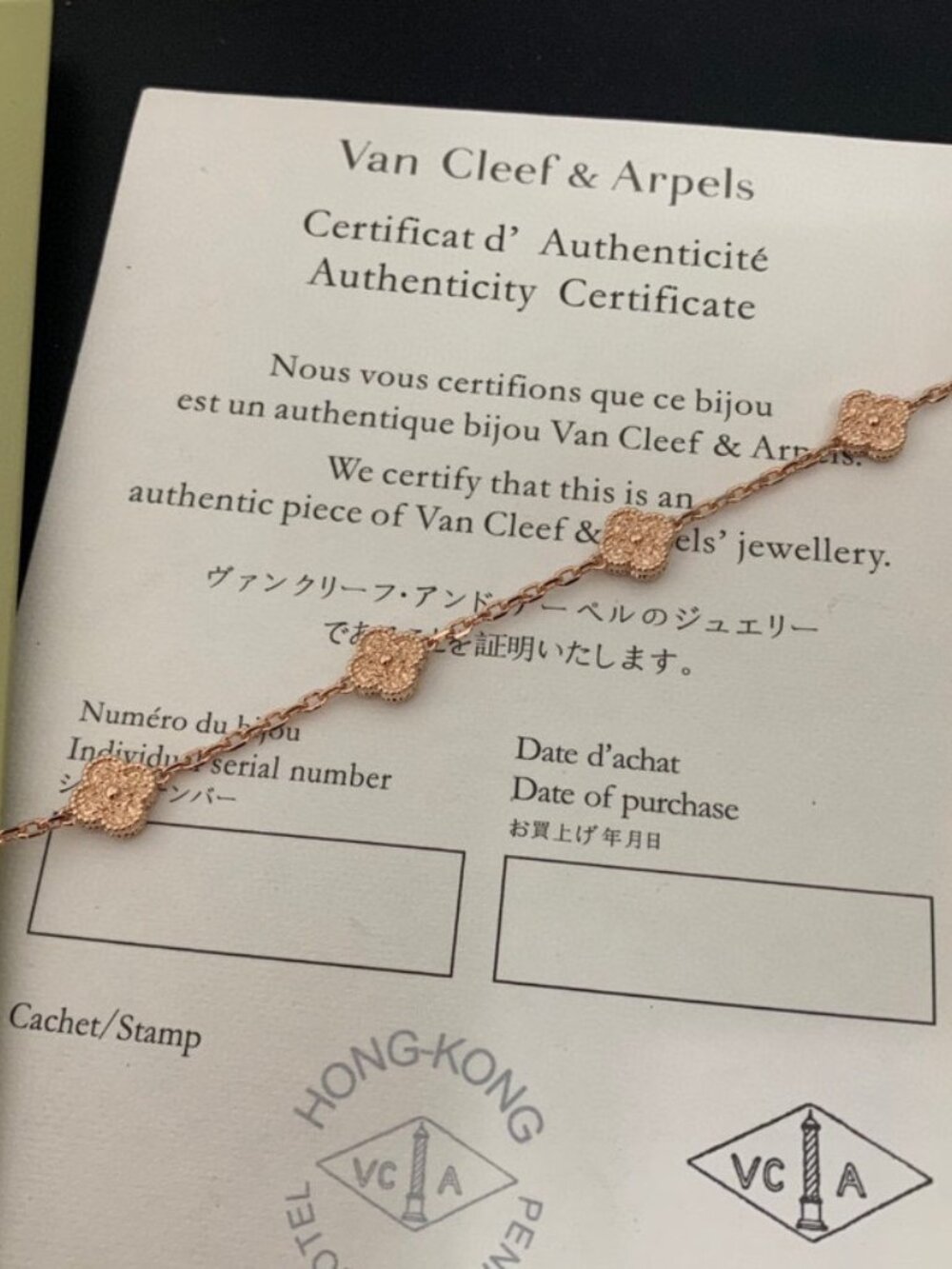 🌟 Van Cleef & Arpels Alhambra Gold Textured 6‑Clover Bracelet - Picture 5 of 5